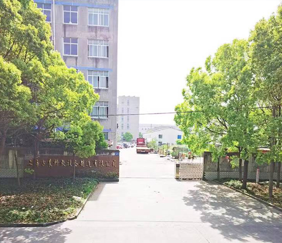 上海方晨科教設備制造有限公司