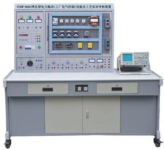 網孔型電力拖動（工廠電氣控制）技能及工藝實訓考核裝置