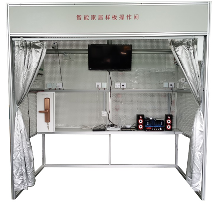 智能家居樣板操作實訓裝置