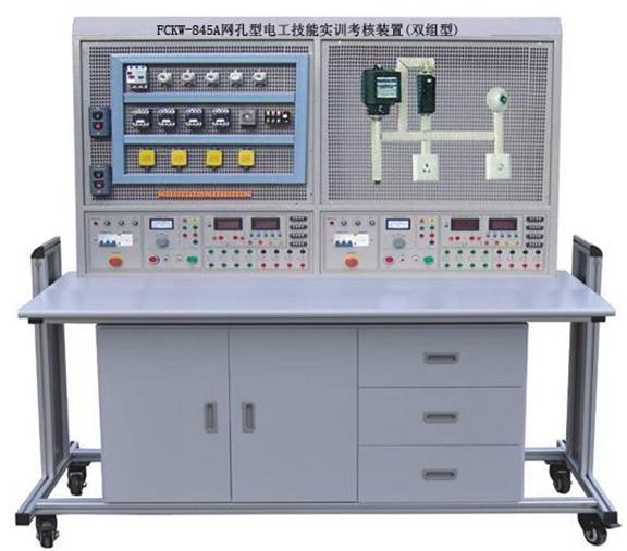 網孔型電工技能實訓考核裝置