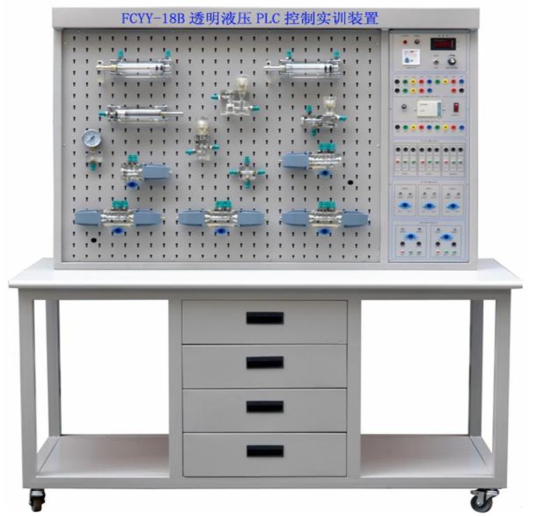 透明液壓PLC控制實訓裝置（網孔型）