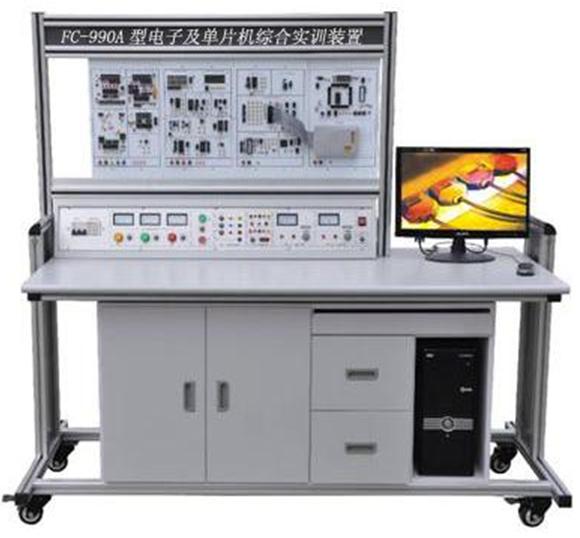電子及單片機綜合實訓裝置