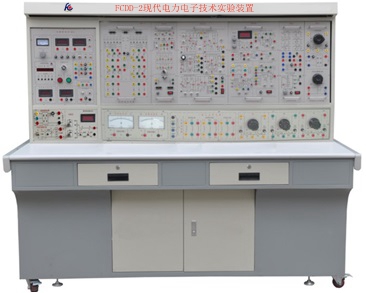 現代電力電子技術實驗裝置