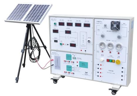 太陽能發電教學實驗平臺
