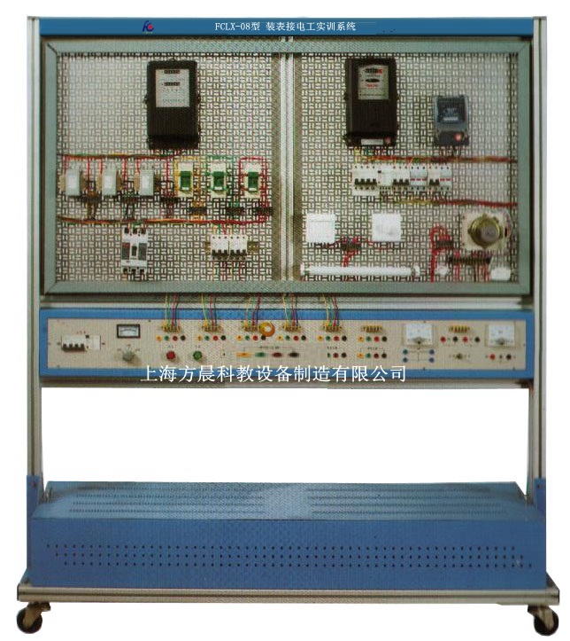 裝表接電工實訓系統
