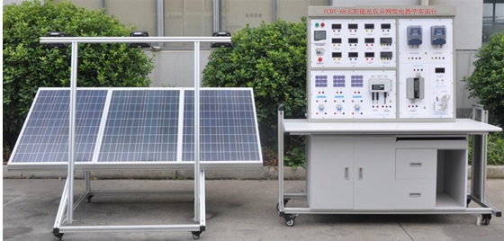 太陽能光伏并網發電教學實訓臺