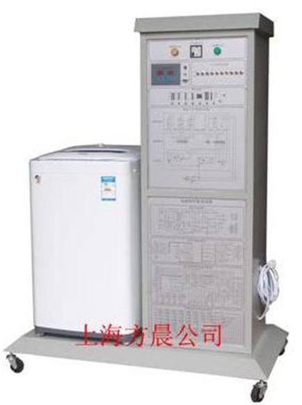波輪式洗衣機維修技能實訓考核裝置