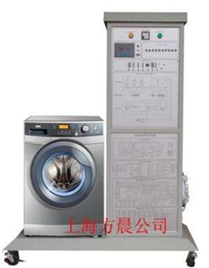 滾筒式洗衣機維修技能實訓考核裝置