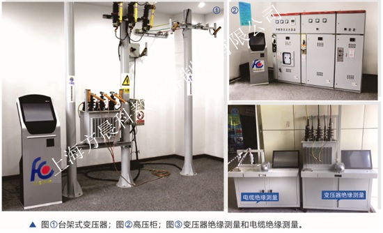 高壓電工作業安全技術實際操作考試綜合平臺